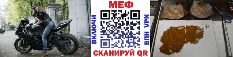 Купить наркоту Вологда Alpha-PVP Конопля Амфетамин КОКАИН