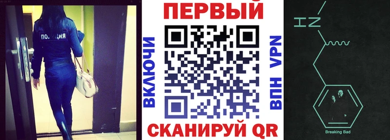 ОМГ ОМГ ONION  где купить   Вологда  Амфетамин 98% 