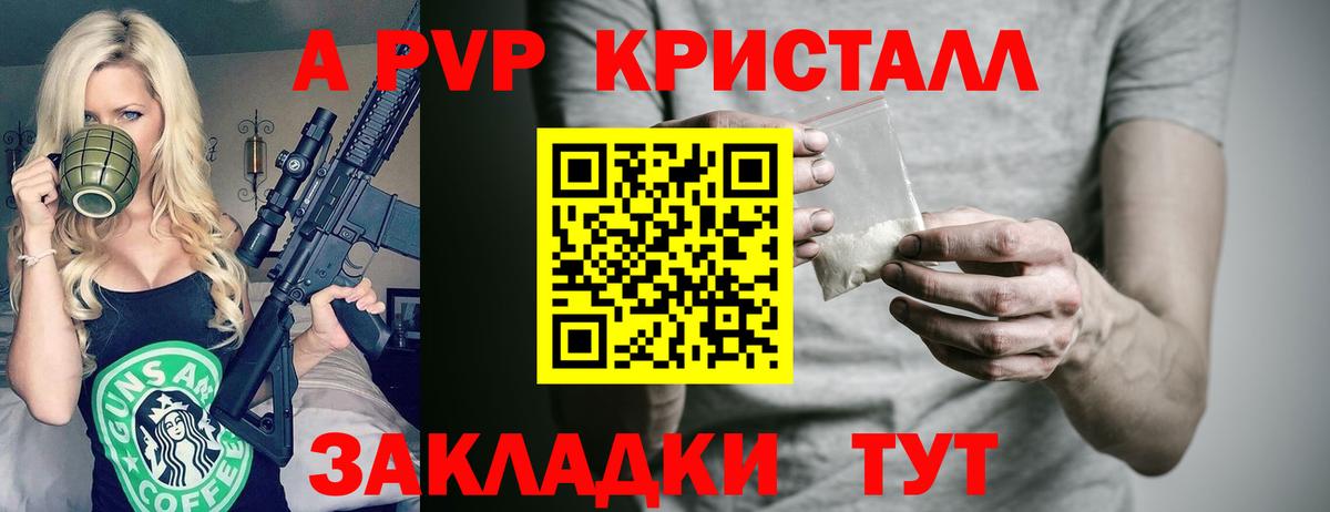 Alfa_PVP  Alpha PVP СК  Вход с VPN  Alpha-PVP СК  Вологда 