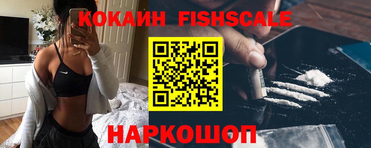 Кокаин  Cocaine Перу  Вход с VPN  Вологда  Кокаин Боливия 
