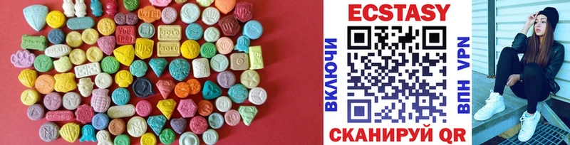 Ecstasy VHQ  Вологда 