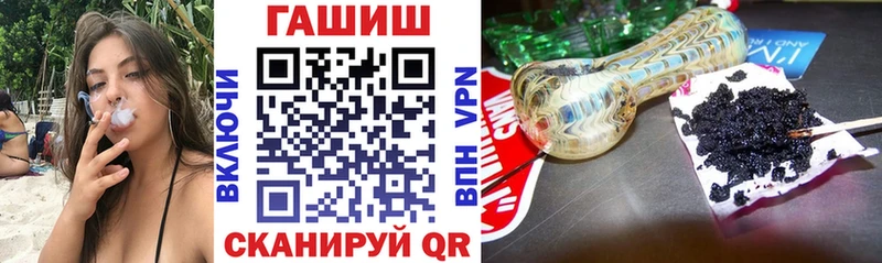 ГАШИШ Premium  Вологда 