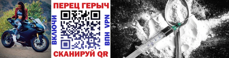 что такое наркотик  Вологда  ГЕРОИН афганец 
