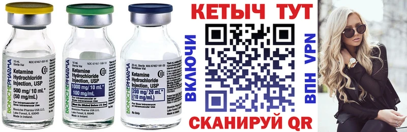 что такое наркотик  Вологда  КЕТАМИН VHQ 