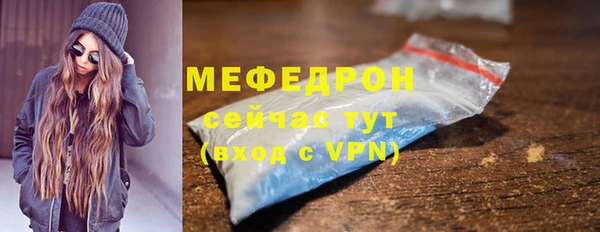 MDMA Ладушкин