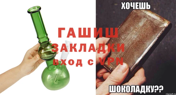 MDMA Ладушкин