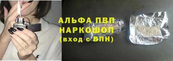 кокаин Лабытнанги