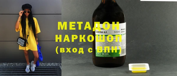 MDMA Ладушкин