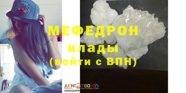 MDMA Ладушкин
