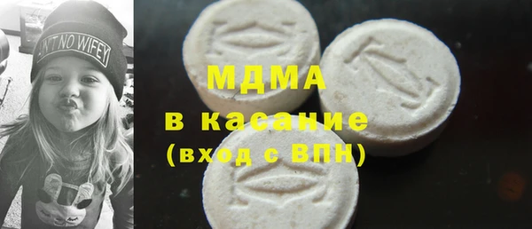 MDMA Ладушкин