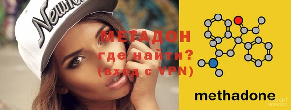MDMA Ладушкин