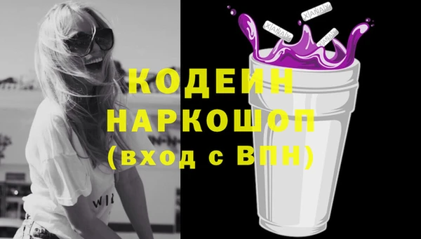 кокаин Лабытнанги