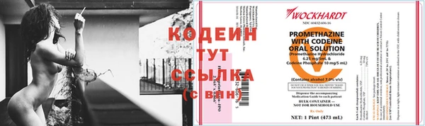 кокаин Лабытнанги