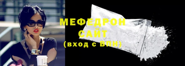 MDMA Ладушкин