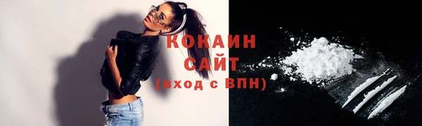 MDMA Ладушкин