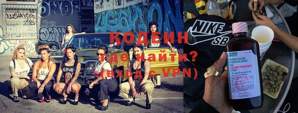 кокаин Лабытнанги