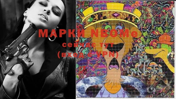 кокаин Лабытнанги