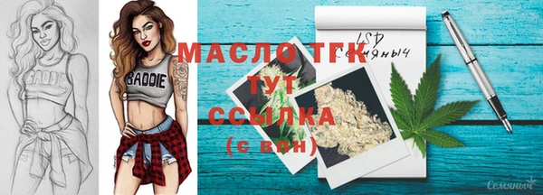 MDMA Ладушкин
