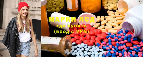 MDMA Ладушкин
