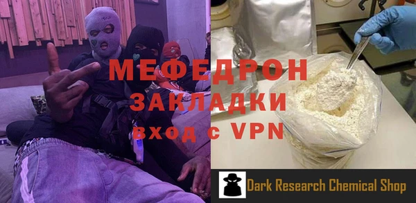 кокаин Лабытнанги