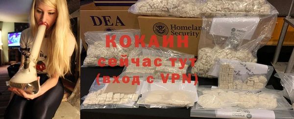 кокаин Лабытнанги