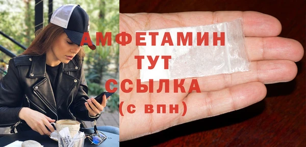 MDMA Ладушкин