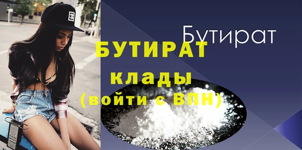 MDMA Ладушкин