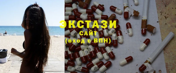 MDMA Ладушкин