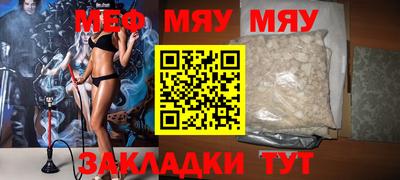 сатива Мариинск