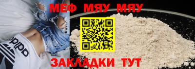 сатива Мариинск