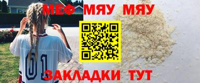 сатива Мариинск