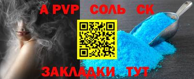 гашиш Малоярославец