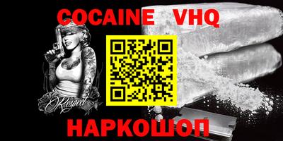 гашиш Малоярославец