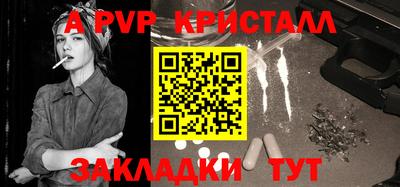 гашиш Малоярославец