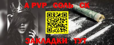гашиш Малоярославец