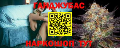 сатива Мариинск