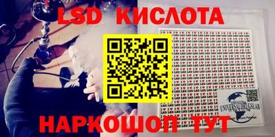 сатива Мариинск