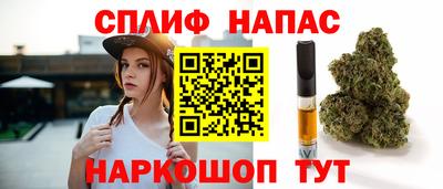 сатива Мариинск