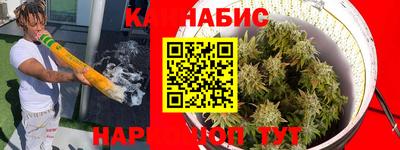 гашиш Малоярославец
