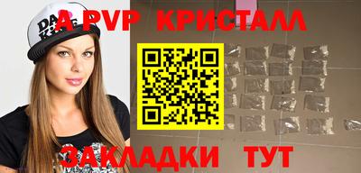 Альфа ПВП Малгобек