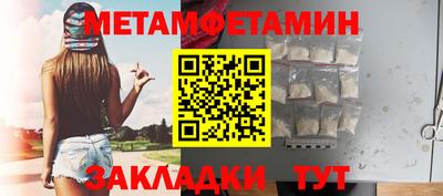 Альфа ПВП Малгобек