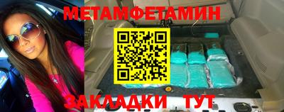 Альфа ПВП Малгобек