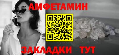 Альфа ПВП Малгобек