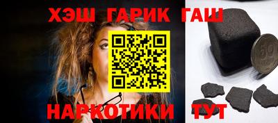 гашиш Малоярославец