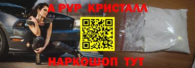 Альфа ПВП Малгобек