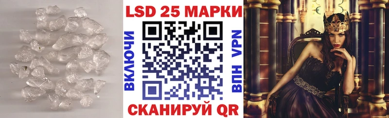 Лсд 25 экстази ecstasy  hydra маркетплейс  Вологда 