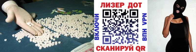 LSD-25 экстази кислота Вологда