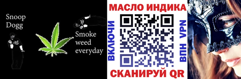 Дистиллят ТГК вейп  Вологда 