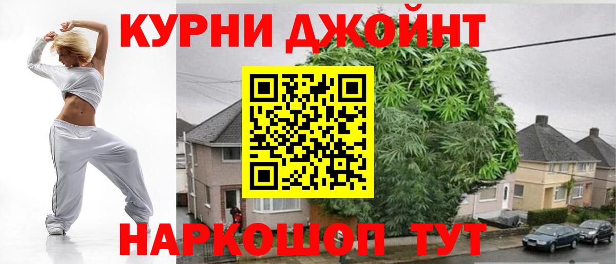 МАРИХУАНА ГИДРОПОН Вологда