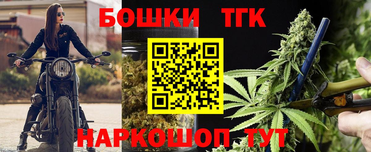 Марихуана планчик  Бошки Шишки конопля  Вход с VPN  Вологда  Канабис Bruce Banner  Каннабис VHQ 